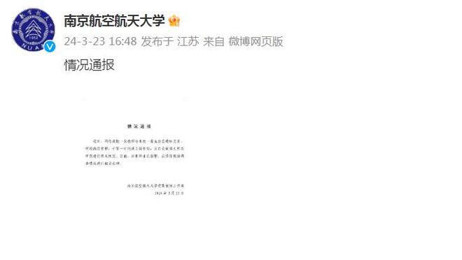 江南平台app下载苹果版安装截图3
